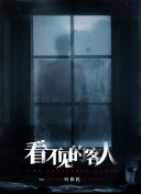 来叔母家做客电影-来叔母家做客电影最新版v16.35.31-2265安卓网